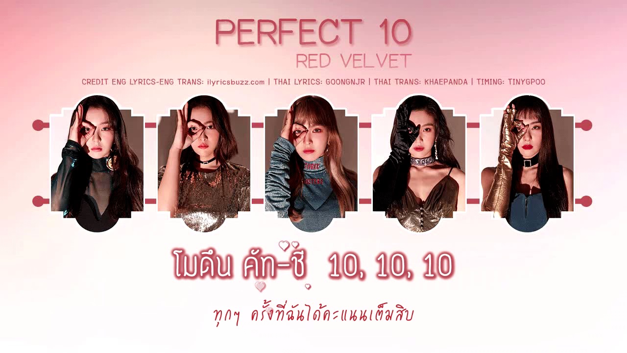 [Karaoke + THAISUB/SUBTHAI] Red Velvet - Perfect 10