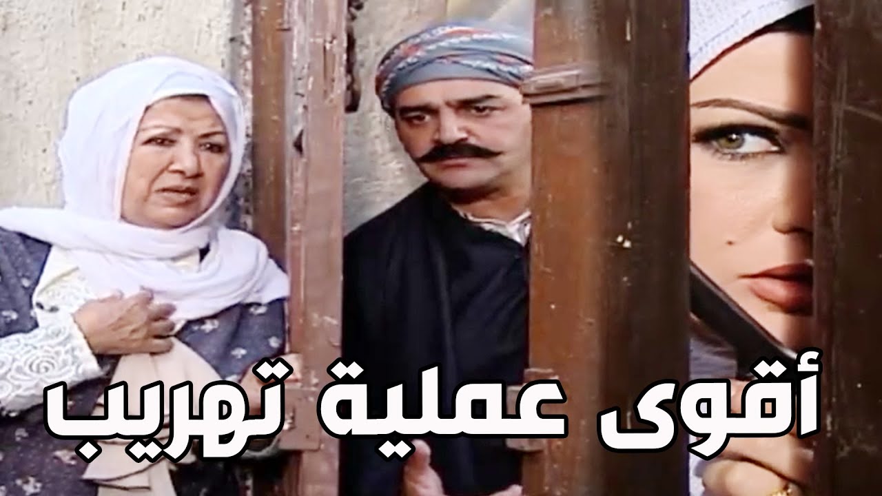 باب الحارة ـ رجال الحارة خبو السلاح بكفن وحطوه ببيت أم زكي  أقوى عملية تهريب سلاح عالحارة  الله حيو