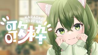 【歌枠】誕生日だし歌うか～～！！！！【 #桜あおい 】