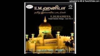 கன்னியரே அன்னையரே - Kanniyare Annayare - Nagore Hanifa Songs
