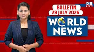 World News | ख़बरें विदेश की | 28 July 2026 | Donald Trump | iran-America-israel-conflict | #dblive