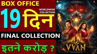 The Vvaan Box Office Collection Day 19, the vvaan movie total worldwide collection till now