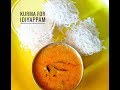 Multigrain Idiyappam with Tomato Kurma  Tamil  How to make idiyappam