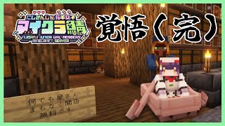 七瀬すず菜の配信のサムネイル画像