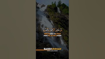 Surah Qaf (سورة ق) - AYAT 31-34 | محمد ديبيروف - Muhammad Dibirov