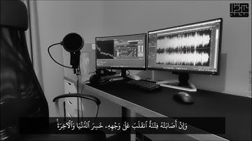 طارق محمد || ما تيسر من سورة "الحَجّ" || تلاوة طيبة Tareq Mohammad || Surah Al-Hajj #طارق_محمد