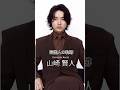 山崎賢人の歴史 #山崎賢人 #俳優 #芸能人の軌跡