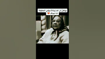 هل لك سر عند الله بينك انت وبين الله 