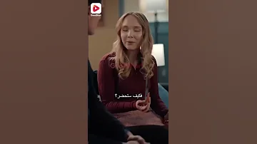 مسلسل اتهام خاطئ الجزء ٢ 