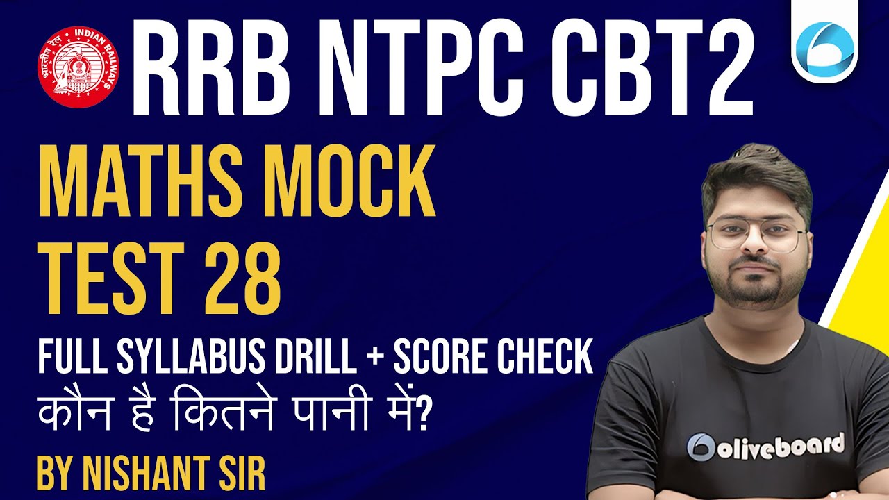 RRB NTPC CBT 2 Maths 2025 | MOCK - 28 Full Syllabus Drill | Maths By ...
