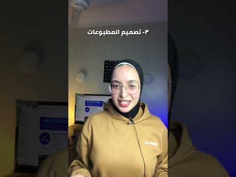 ايه هو الجرافيك ديزاين وايه اهم مجالاته