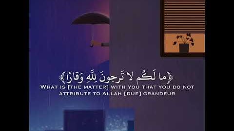 تلاوة تقشعر لها الأبدان الشيخ ياسر الدوسري😪♥️.