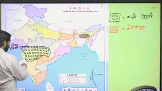 Lecture 48 Indian map 