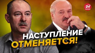 ⚡️⚡️ ЖДАНОВ: Лукашенко остался без армии? Война изменилась @OlegZhdanov