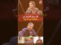 کل سہیل آفریدی نے جو کرنا ہے کر لے