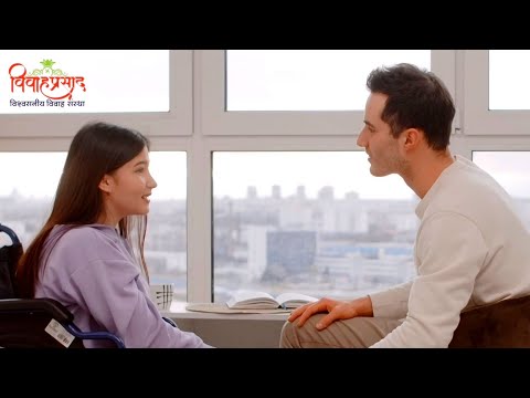 हल्लीच्या काळात लग्न जुळण्यास उशीर का होतो !