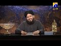 Watch Wa Eyaka Nastaeen | Mohammad Ali Shah | Ehsaas Ramzan - Sehar Transmission | 23rd May 2020 Online In HD
