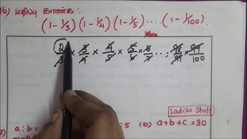 Tnpsc - VAO (2016) - Maths - Answers with detailed Explanation in Tamil - 2