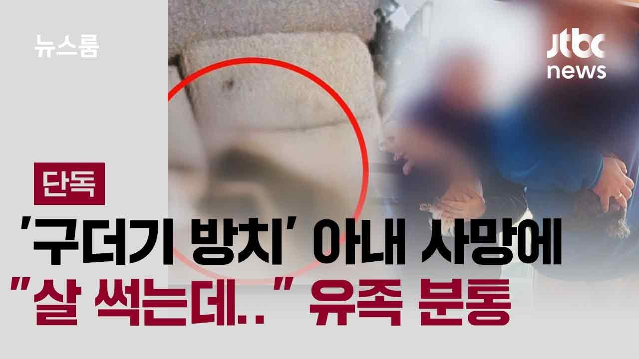 [단독] 
