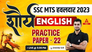 SSC MTS Havaldar 2023 | SSC MTS English Classes By Shanu Rawat | Practice Paper 22