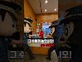 그 수화기 놓으시오‼️ 노쇼사기 명백한 범죄입니다.no show 예방캠패인!! #소상공인 #포힝북부경찰서
