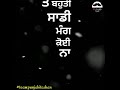 Nazaare | Tyson Sidhu | Whatsapp Status Video | Punjabi Tashan 2019