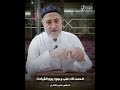الحمد لله على وجود يوم القيامة دلائل الخير 