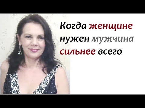 Видео: Как часто вы должны заниматься сексом? 15 знаков, которые вам не хватает