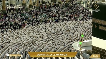 مغرب الثلاثاء|للشيخ #عبدالله_الجهني 23-12-1444هـ | خواتيم سورة الأحقاف