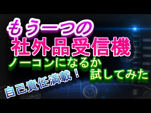 高級ラジコン 値下げです(^-^) 常識範囲内の交渉受付ます(*^_^*) 高級ラジコン 値下げです(^-^) 常識範囲内の交渉受付ます(*^_^*)