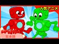 モーフルVSオーフル | 子供向けアニメ | アニメ | 子供のためのおとぎ話 | モーフルとミラ