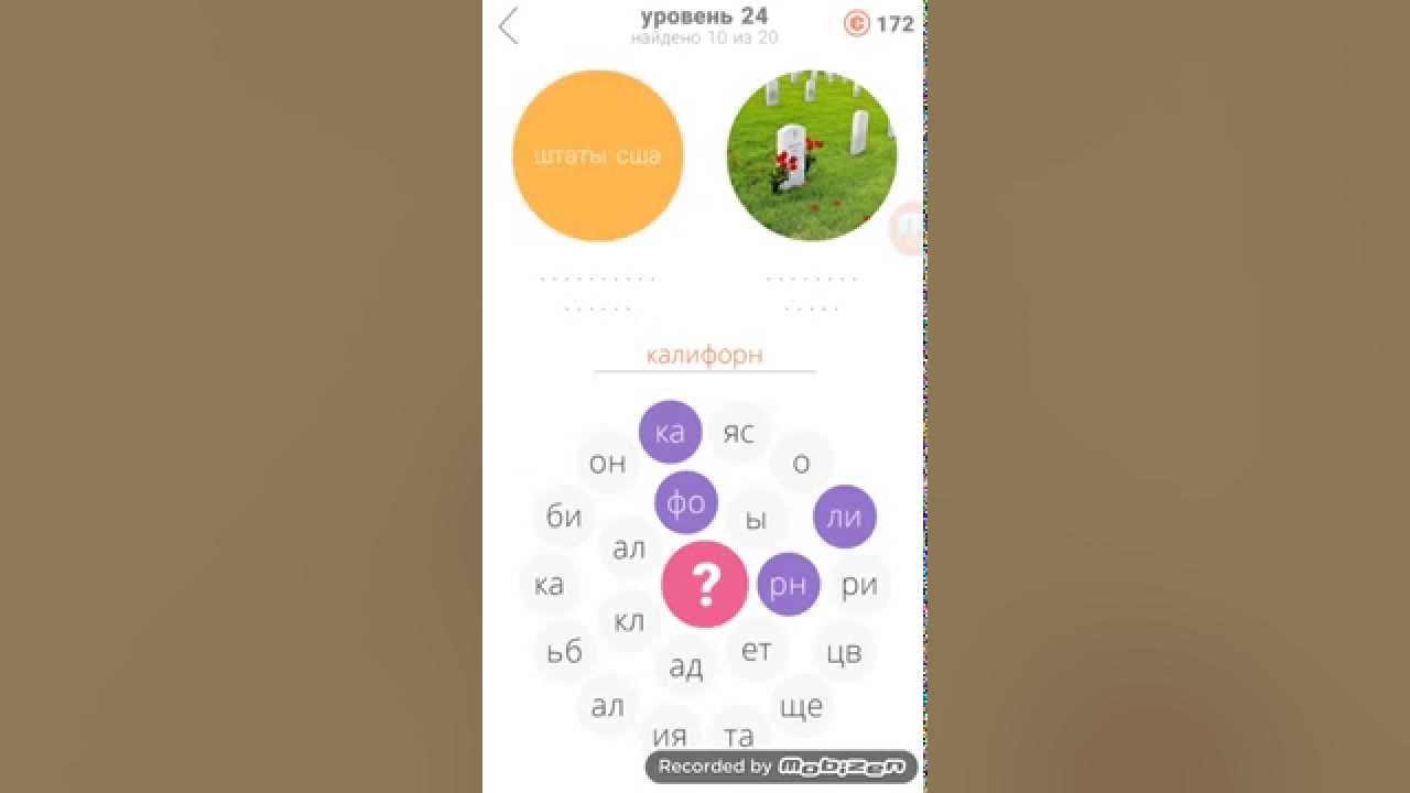 2 кольца 1 уровень