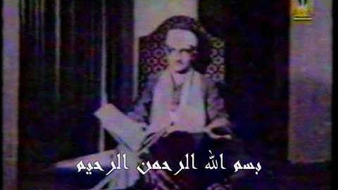 الشيخ محمد صديق المنشاوي سوره الفيل وقريش مجود