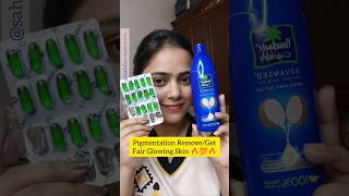 Pigmentation Remove/Get Fair Glowing Skin Instantly #beatytips #viral #ytshorts #skincare#viralvedio