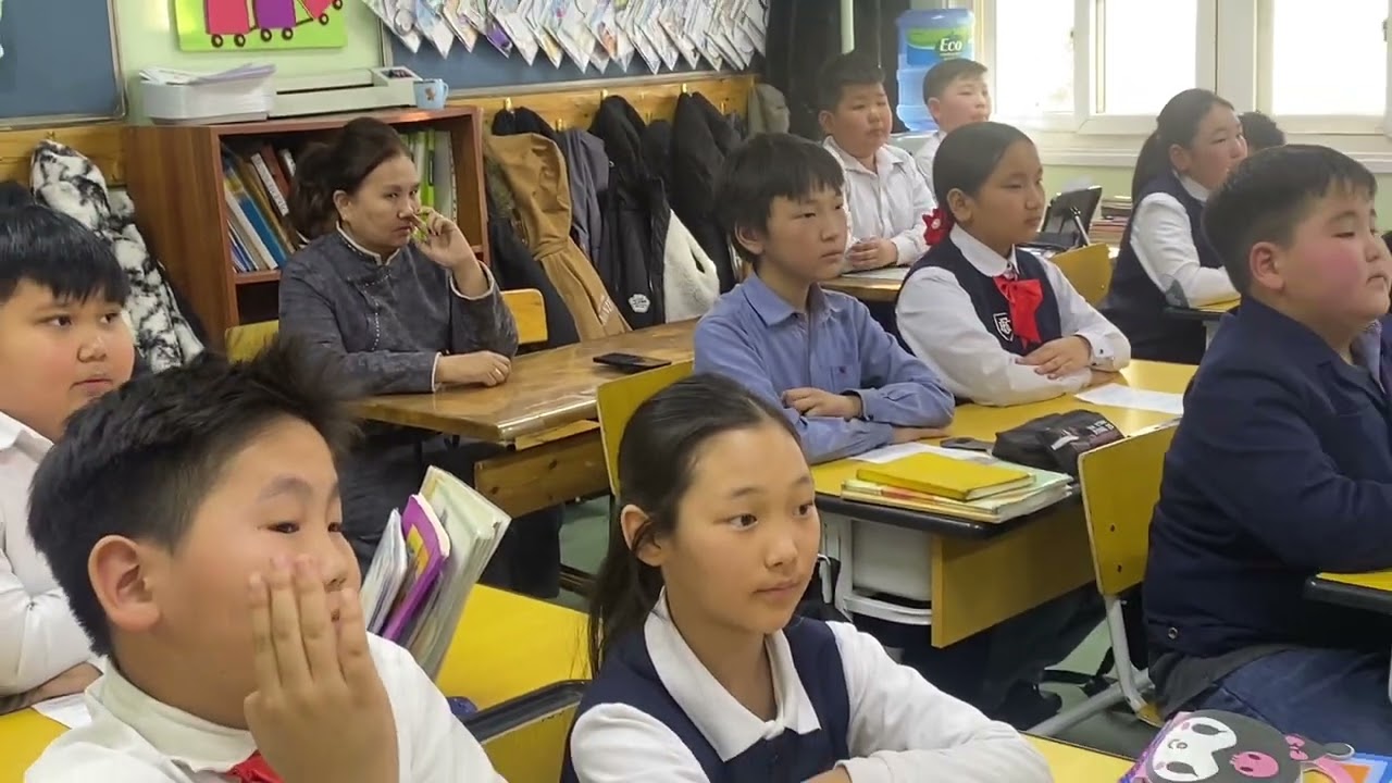 37-р сургууль 5-р ангийн интерактив хичээл 