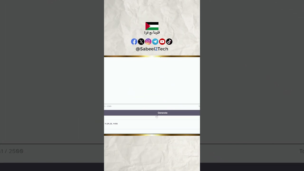 تحويل النص إلي تعليق صوتي بالذكاء الاصطناعي مجانا Elevenlabs
