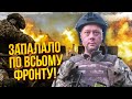 💥САЗОНОВ: в Авдіївку йде ПІДКРІПЛЕННЯ ЗСУ! Путін екстрено зібрав генералів: армія зірвала план атак