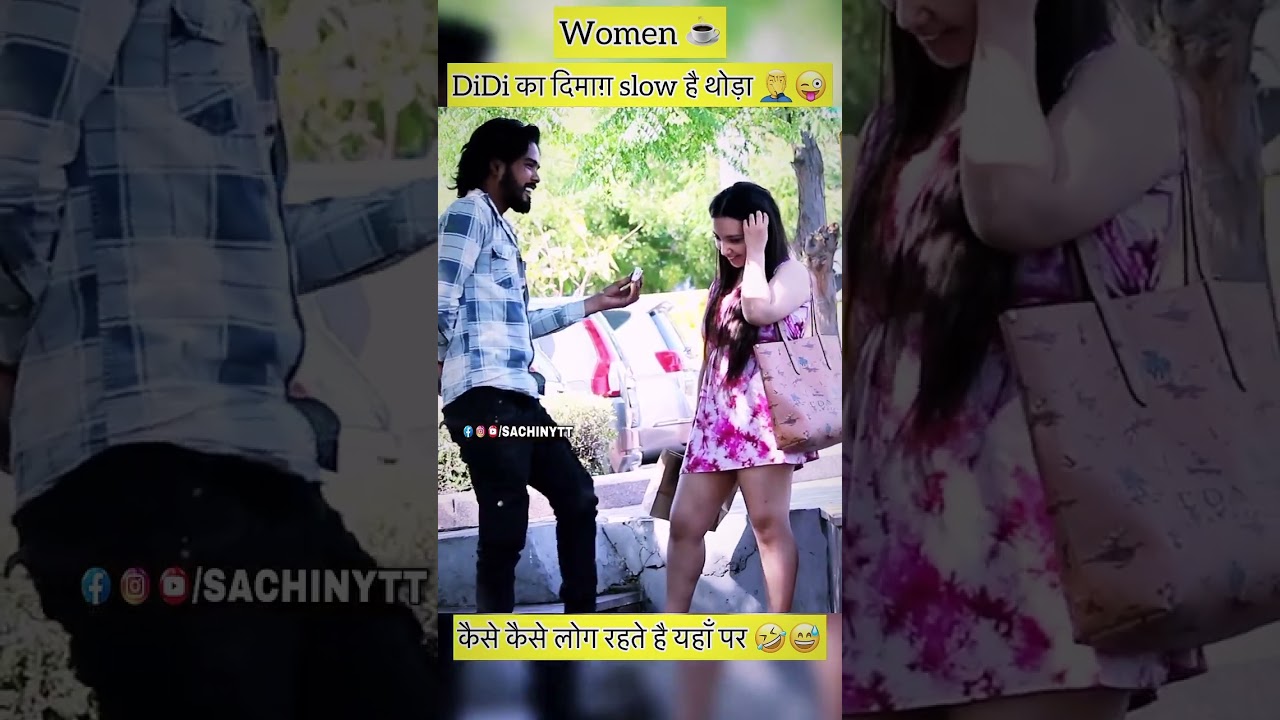 aapke pass no Ande hai 