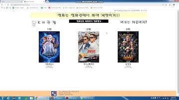 JAVA MVC2 영화예매시스템