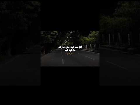 الومك ليه مش فارقه ما هيا هيا