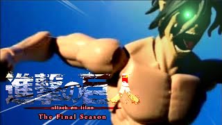 Attack on Titan Fan Animation EREN VS REINER (Stop Motion Recreation)