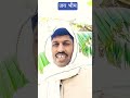 #जय भीम#prashantchauhanvlog