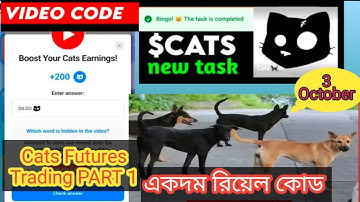 Cats Futures Trading PART 1 Youtube Video Code | Futures Trading Part 1 more code more token