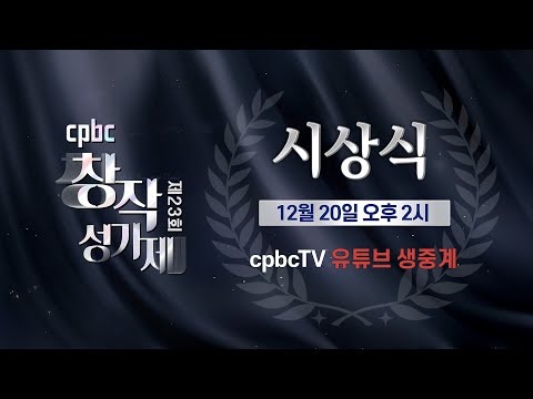 영상썸네일