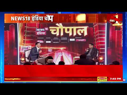 📍 𝓝𝓮𝔀 𝓓𝓮𝓵𝓱𝓲 | Addressing News18 India Chaupal 2024 | Nitin Gadkari