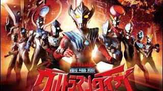 Ultraman Taiga The Movie: New Generation Climax (2020) Sub Indonesia