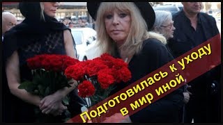 ПОДГОТОВИЛАСЬ К УХОДУ В МИР ИНОЙ ПУГАЧЁВА КУПИЛА СЕБЕ МЕСТО НА ЭЛИТНОМ ИЗРАИЛЬСКОМ КЛАДБИЩЕ