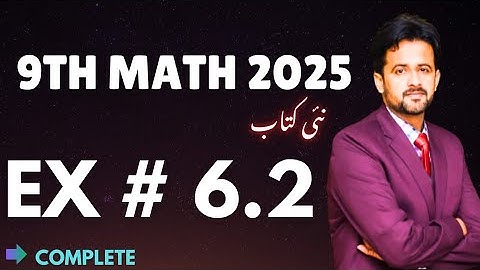 9th Class Math New Book Exercise 6.2 complete - Exercise 6.2 Class 9