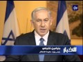 الكشف عن نية الحكومة الاسرائيلية