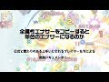 全属性エナサーをコピーすると、どうなるの? 〜公式と関わりのある上手いとされるプレイヤーのダメな点10個〜